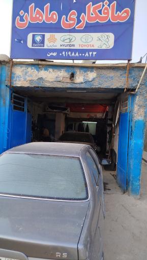 عکس صافکاری و نقاشی داداشی