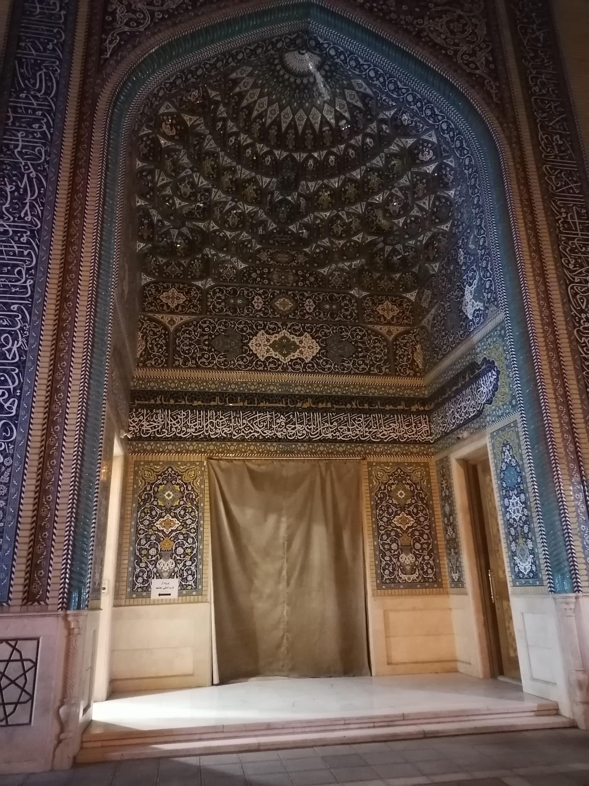 عکس دانشگاه بین‌المللی آل البیت (ع) «جامعة آل البيت ع العالمية»