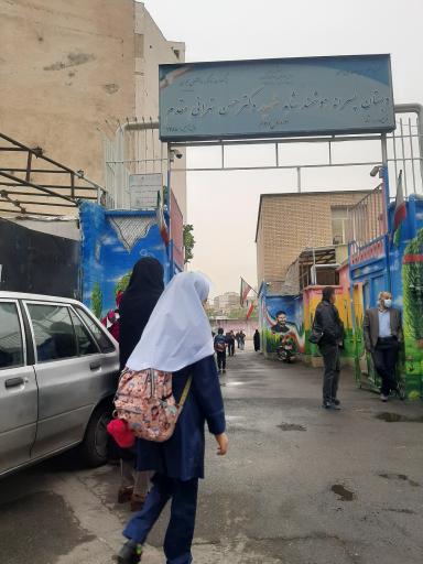 عکس مدرسه طهرانی مقدم