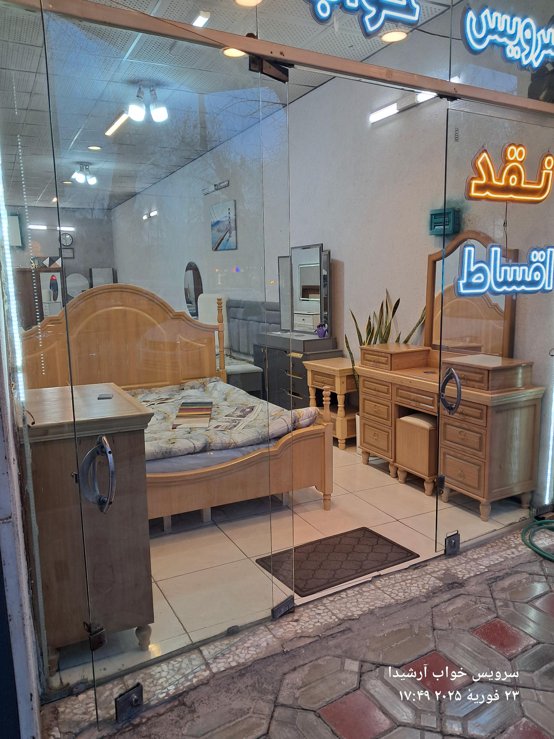 عکس سرویس خواب آرشیدا 