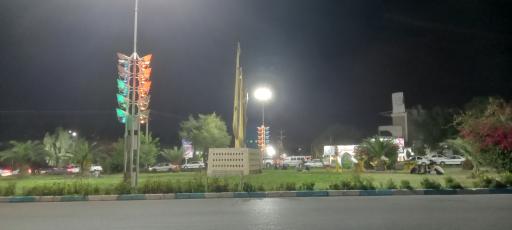 عکس میدان الف دزفول