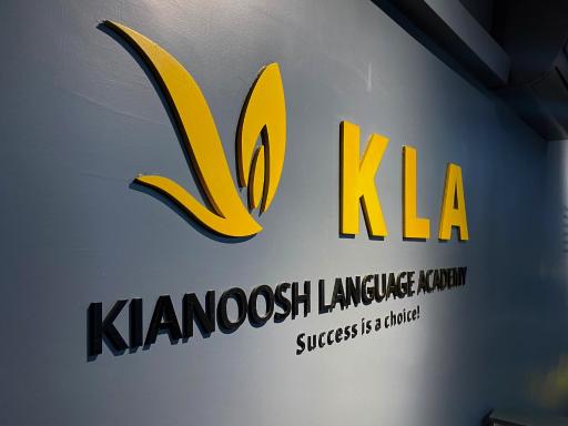 عکس آکادمی زبان کیانوش