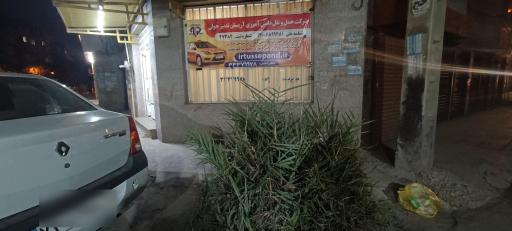 شرکت آریسان تدبیر جوان