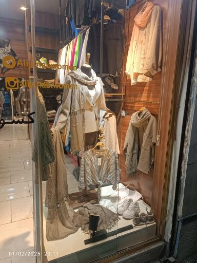 عکس بوتیک عالیجناب 