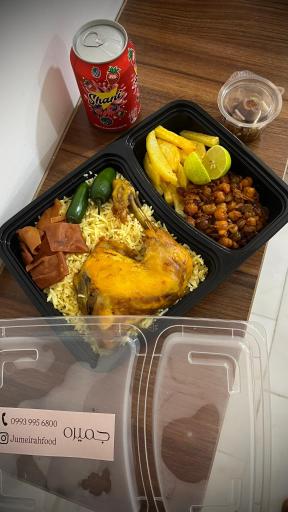 غذای خانگی جمیره