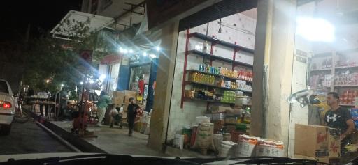 خشکبار قناعت پیشه