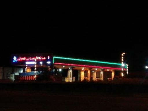 عکس جایگاه سوخت قلعه پایان (بنزین و گازوئیل)