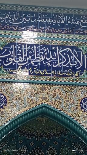 عکس مسجد