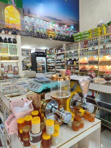عکس عطاری و خشکبار مشهدالرضا (ع)