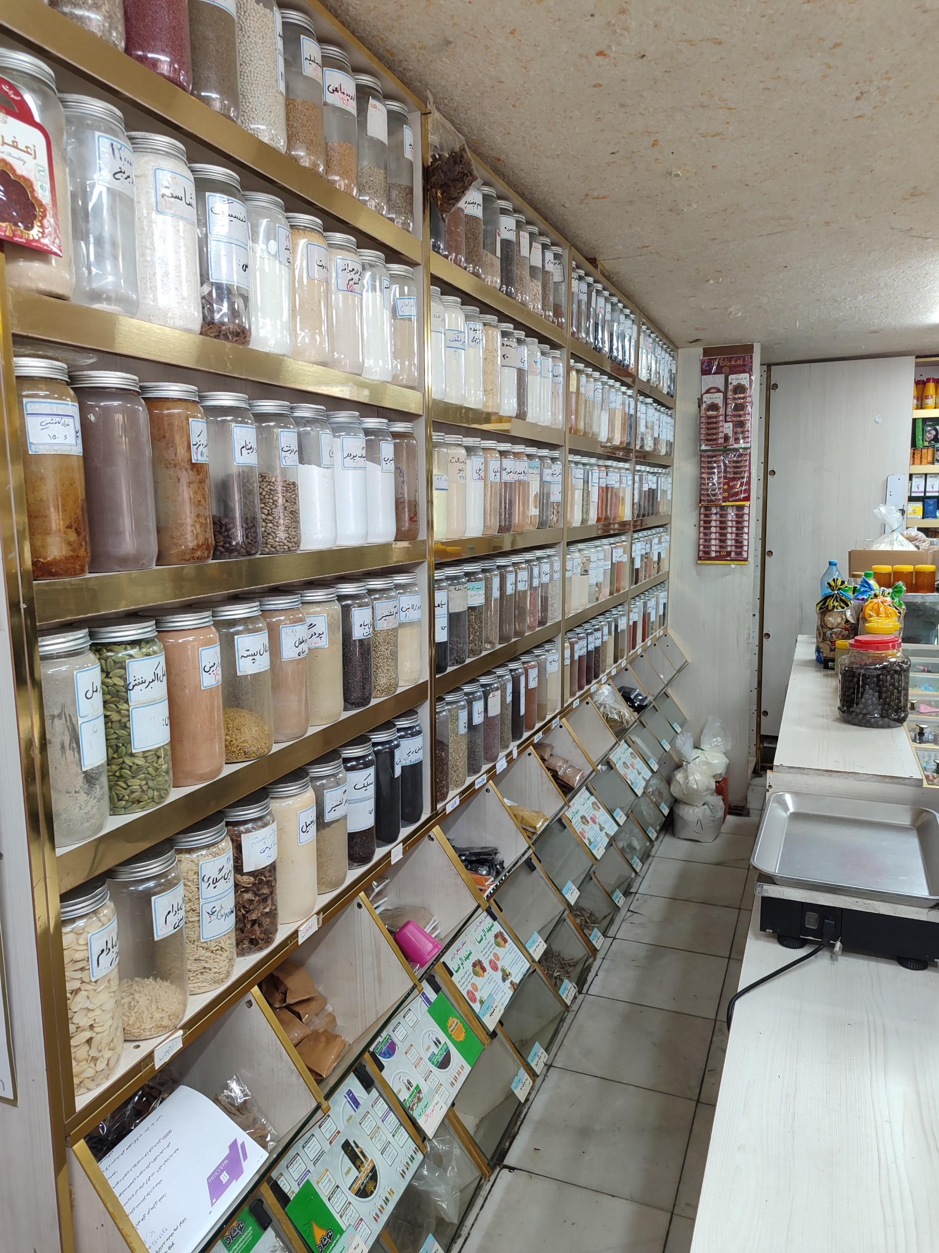عکس عطارستان مشهدالرضا
