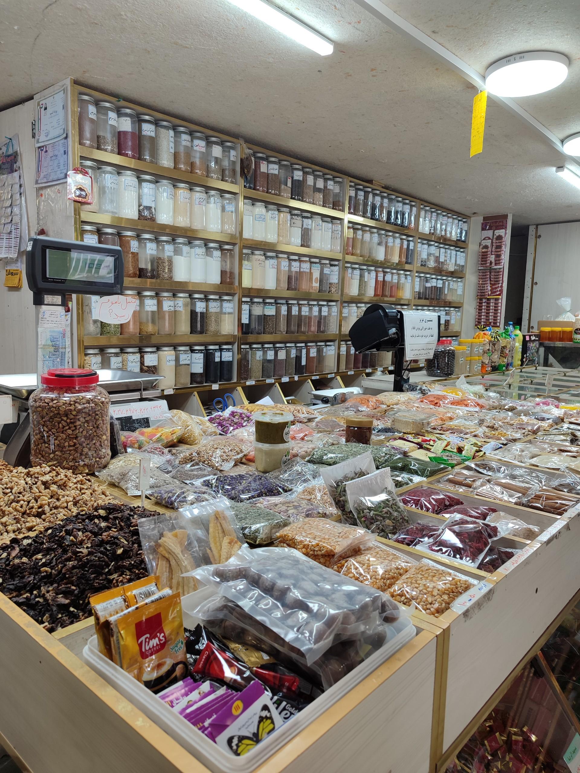 عکس عطارستان مشهدالرضا