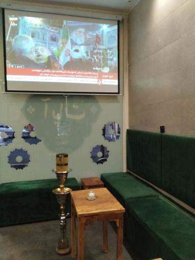 عکس قلیان عربی ایات
