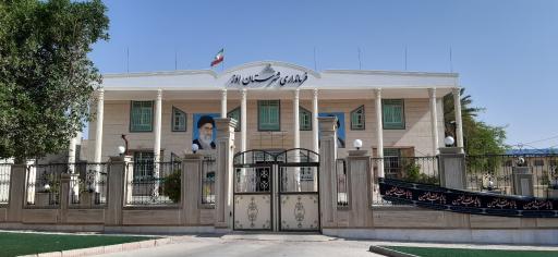 عکس فرمانداری شهرستان اوز