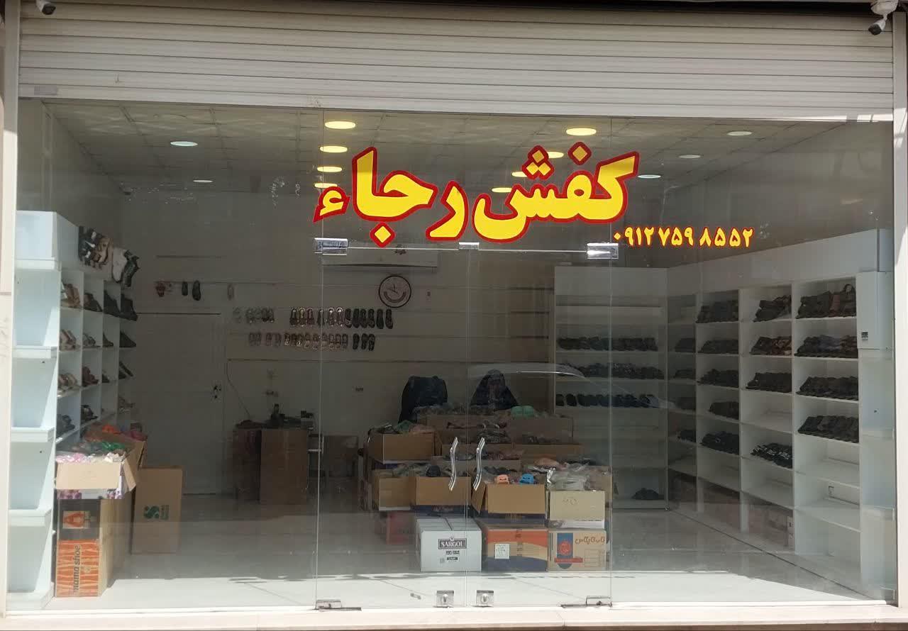 عکس کفش رجاء