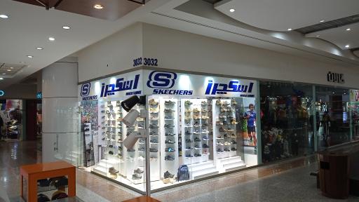 عکس اسکیچرز شیراز