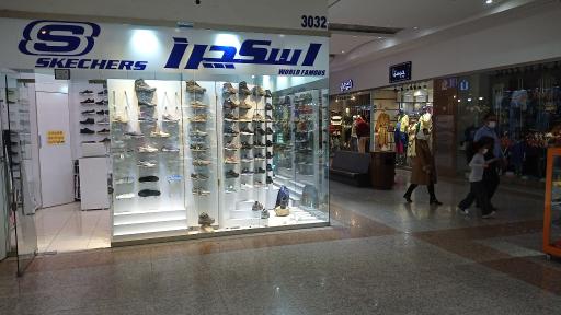 عکس اسکیچرز شیراز