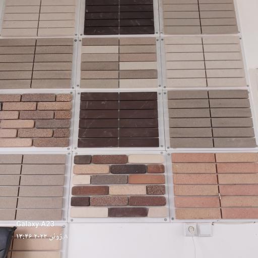 عکس مصالح ساختمانی کوثر