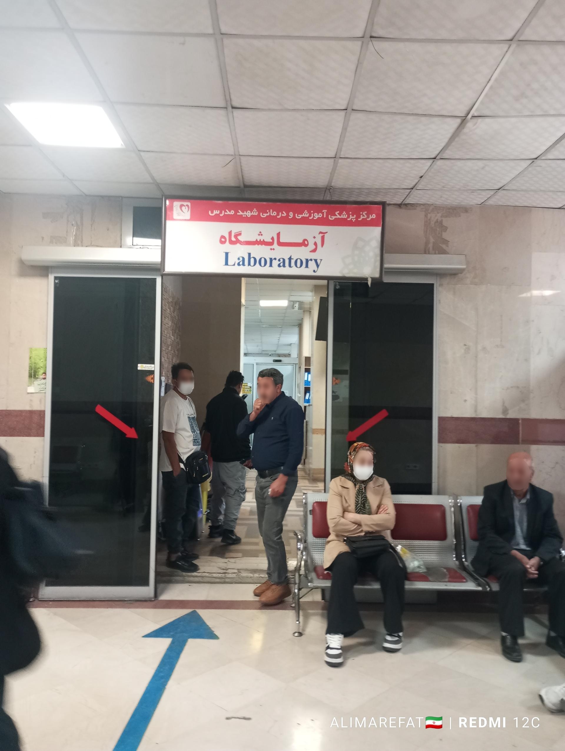 عکس آزمایشگاه بیمارستان مدرس 