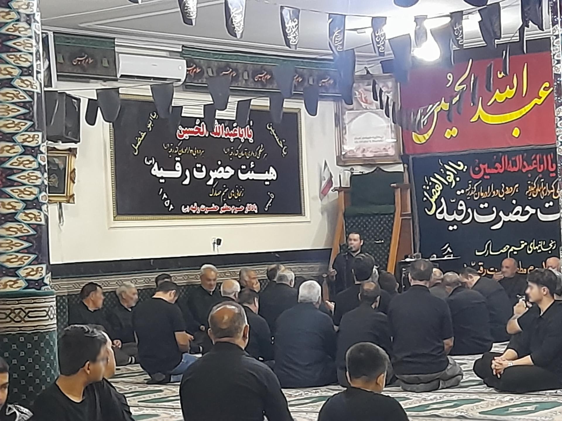 عکس حسینیه و دارالشفاع رقیه