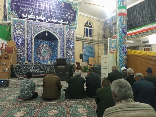 عکس مسجد جامع گویم