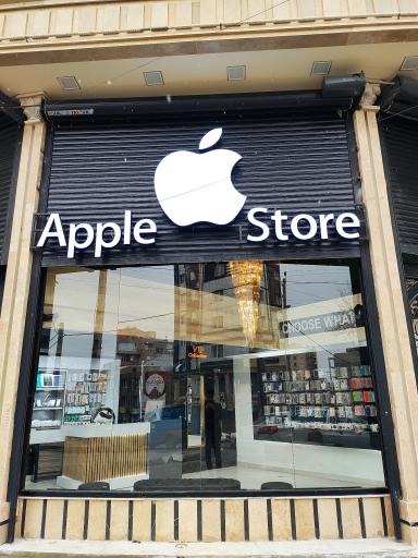 عکس آی استور ارومیه 