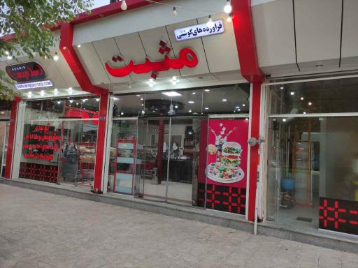 عکس تولیدی سوسیس و کالباس ارگانیک مثبت