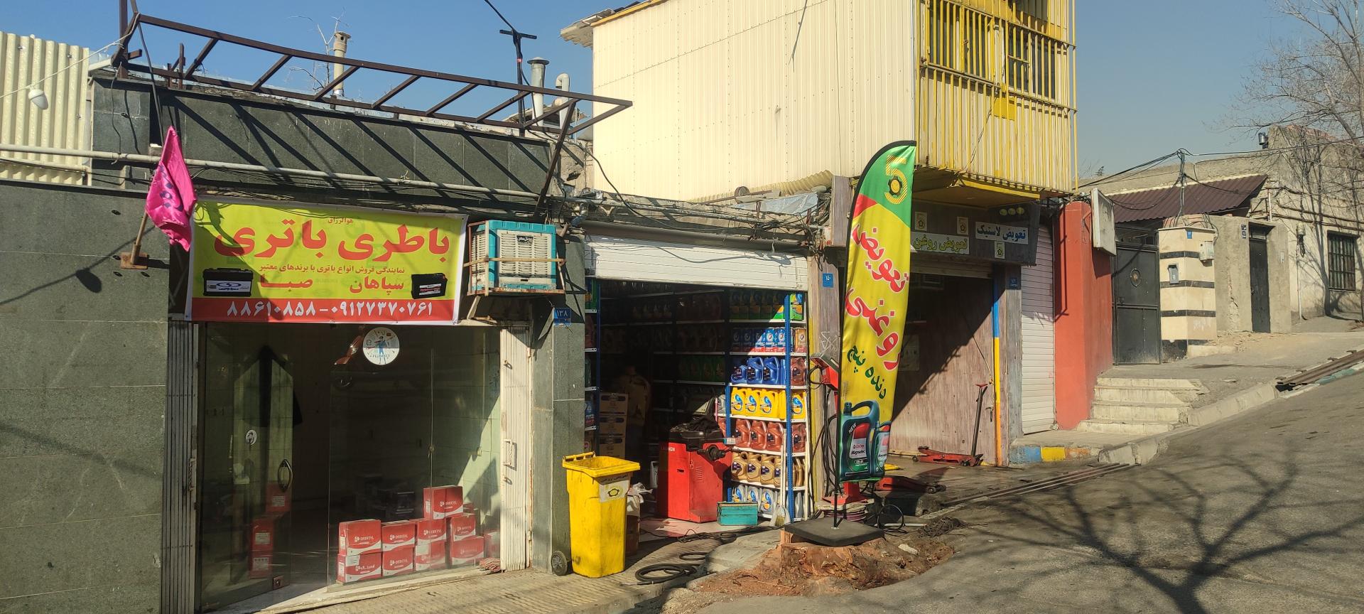 عکس باطری باتری