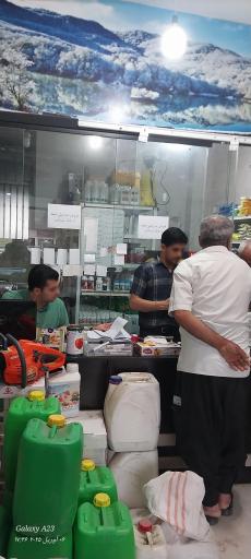 عکس سم و کود مهندس محمدیان 