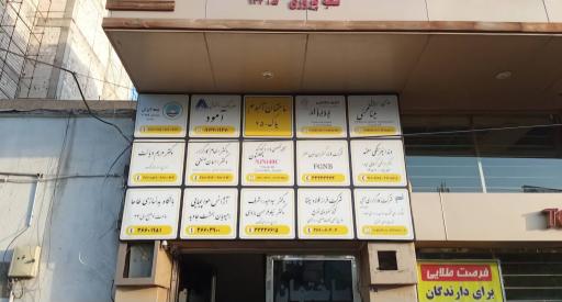 عکس دکتر احسان صنعتی متخصص طب فیزیکی و توانبخشی