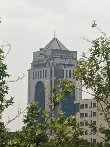 عکس بانک توسعه صادرات ایران