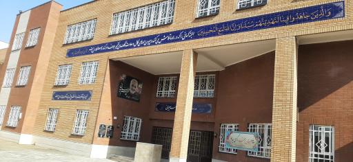 عکس دبیرستان شهید سلیمانی