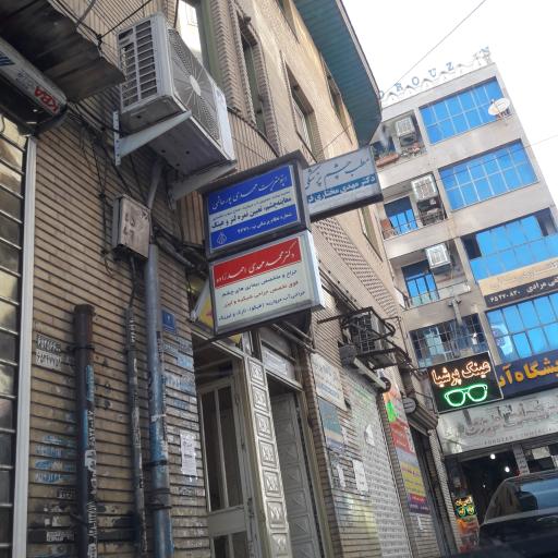 مجتمع پزشکی