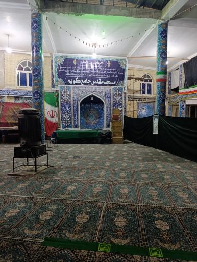 عکس مسجد جامع گویم