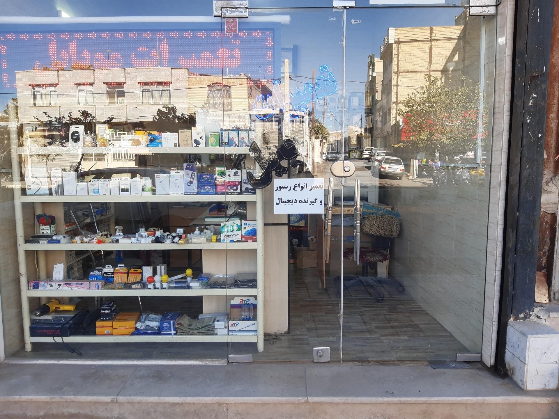 عکس موبایل ایرانیان
