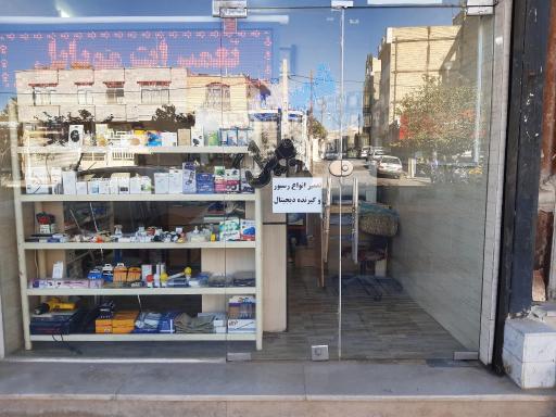 موبایل ایرانیان