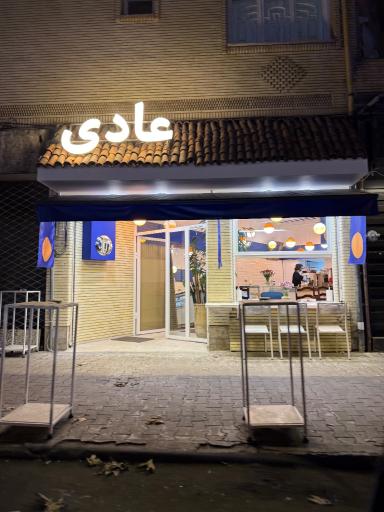 عکس کافه عادی