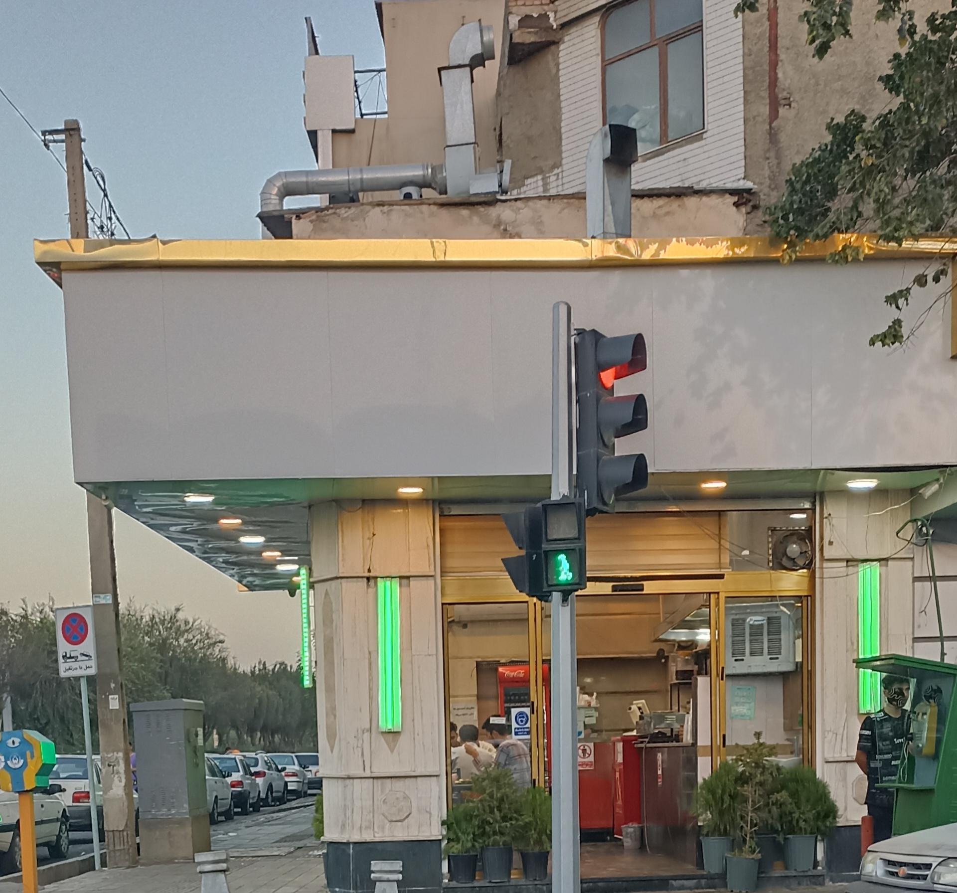 عکس طباخی بره سفید