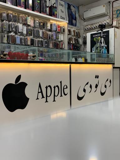 عکس فروشگاه موبایل دی تو دی