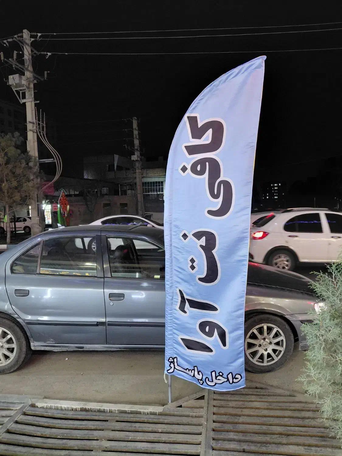 عکس کافی نت آوا