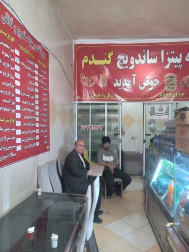 عکس فست فود فلافل بریانکده گندم
