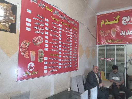 عکس فست فود فلافل بریانکده گندم