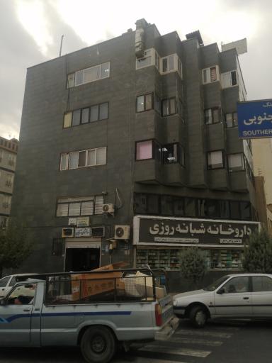 عکس مجتمع پزشکان شایان