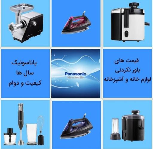 عکس پاساژ بوشهری