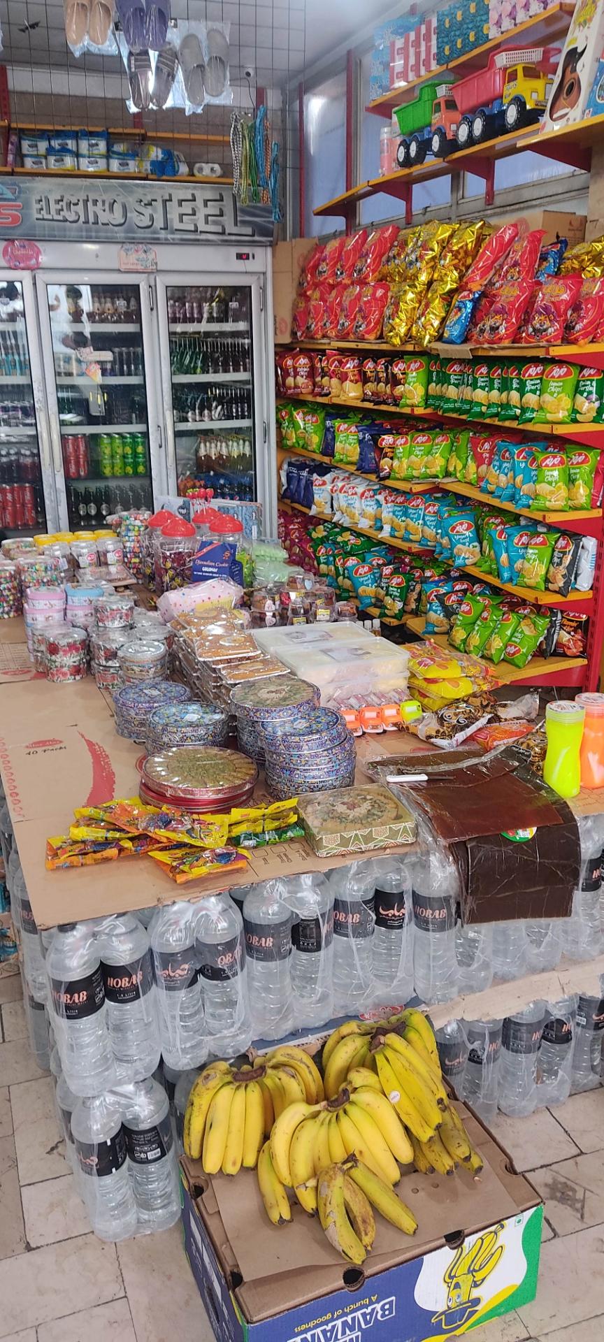 عکس سوپر مارکت آفتاب ۲