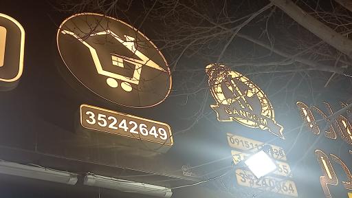 عکس مارکت خونه