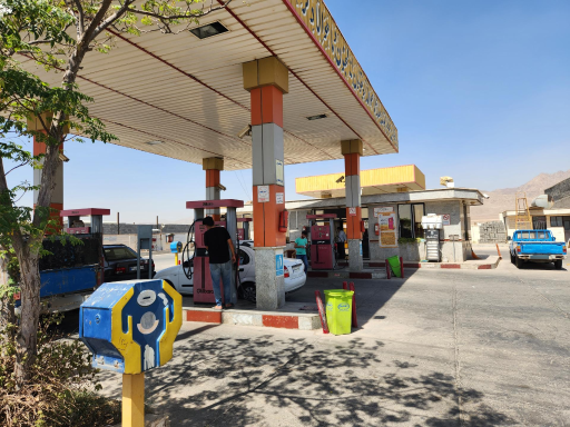 عکس پمپ بنزین انقلاب پاکدشت (بنزین و گازوئیل)