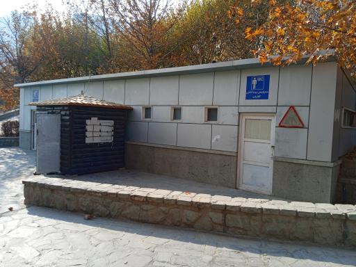 عکس سرویس بهداشتی