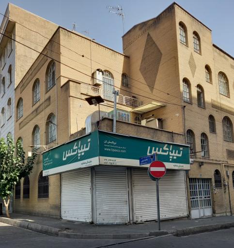 عکس تیپاکس صادقیه