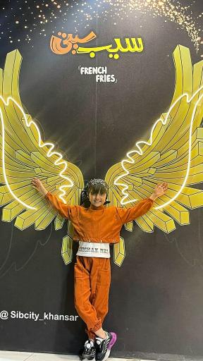 عکس سیب سیتی