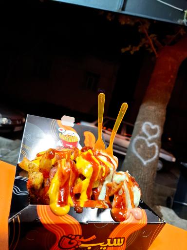 عکس سیب سیتی